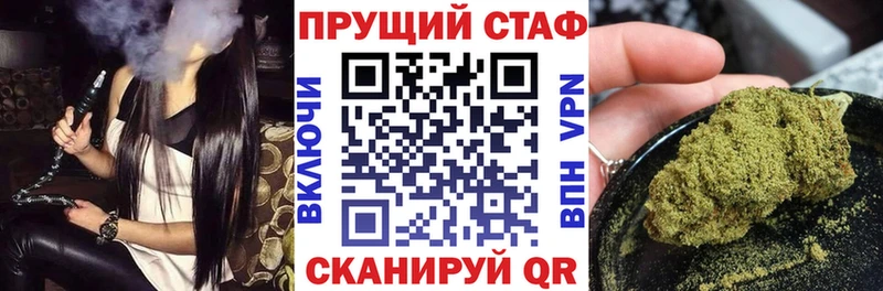 Магазины продажи наркотиков Черногорск Кокаин  Меф мяу мяу  Альфа ПВП  Гашиш 