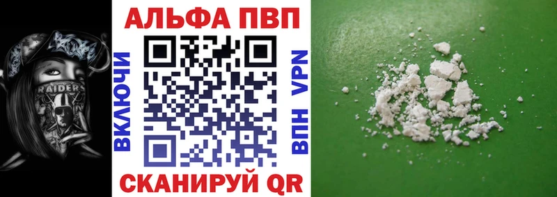 hydra вход  Черногорск  Alfa_PVP VHQ 