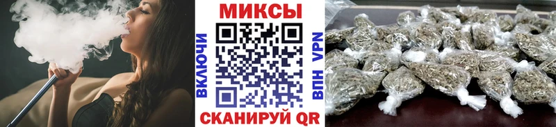 Бутират бутик хочу Черногорск