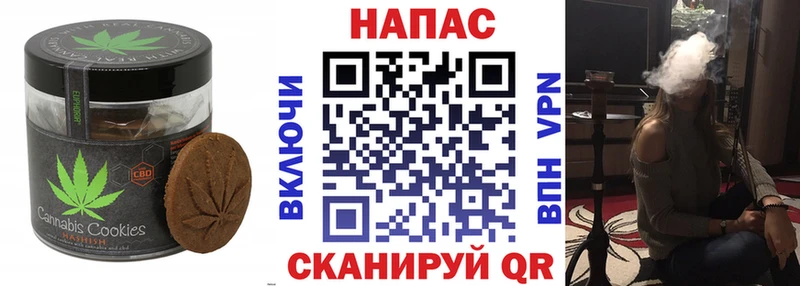 darknet официальный сайт купить наркотики цена Черногорск Canna-Cookies марихуана