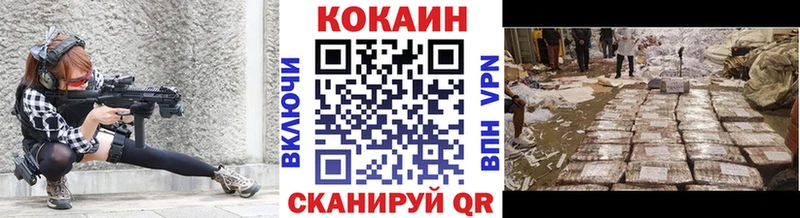 Cocaine 99%  Черногорск 