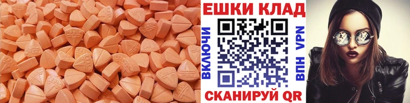 ЭКСТАЗИ mix мега сайт Черногорск сайты даркнета телеграм купить наркоту
