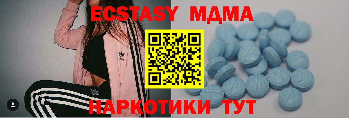 Ecstasy 300 mg Черногорск