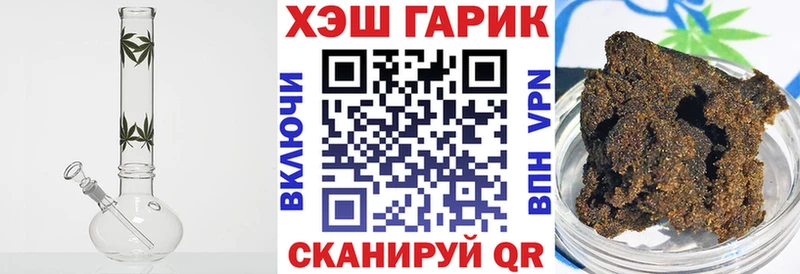 Гашиш VHQ  Черногорск 