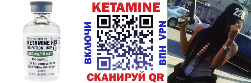 КЕТАМИН ketamine  Черногорск 