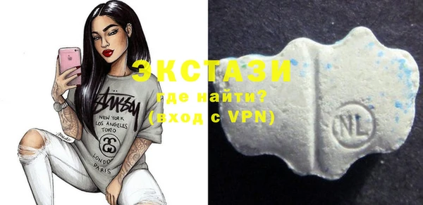 кокаин Аша
