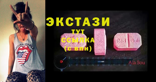 круглые Нея