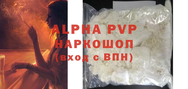 прущий лед Нефтегорск
