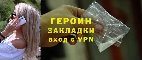 прущий лед Нефтегорск