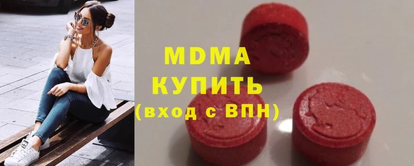 гидра Нефтекумск