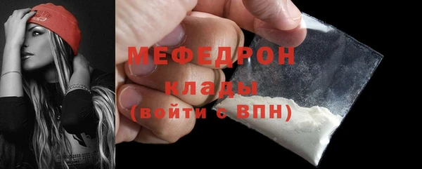 прущий лед Нефтегорск