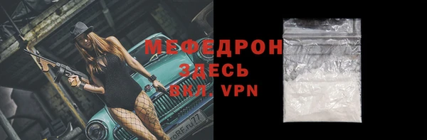 гидра Нефтекумск