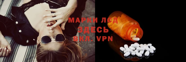 гидра Нефтекумск