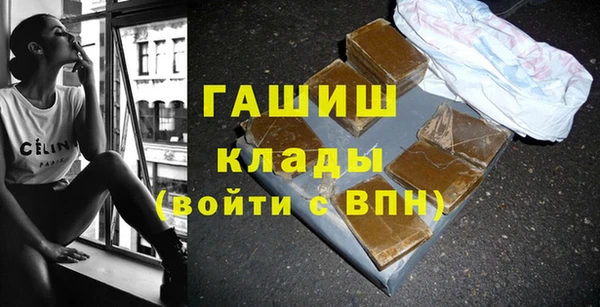 метамфетамин Наволоки