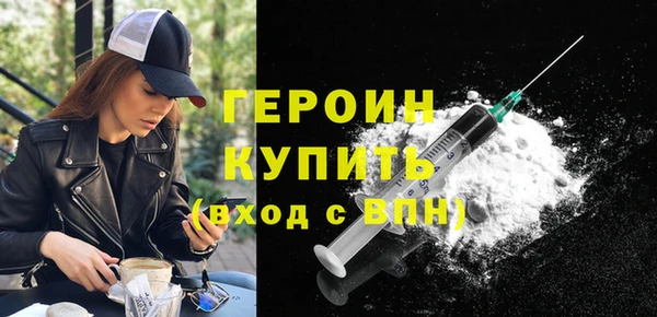 гидра Нефтекумск