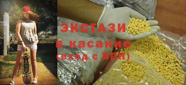 гидра Нефтекумск