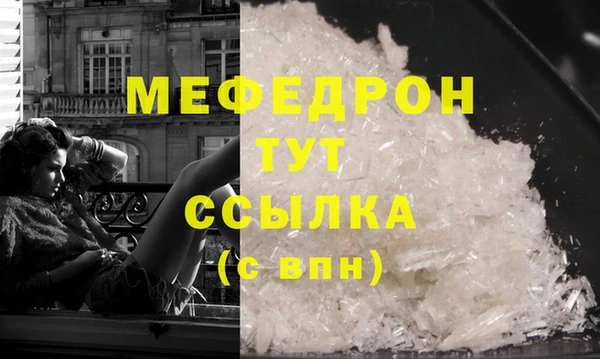 гидра Нефтекумск