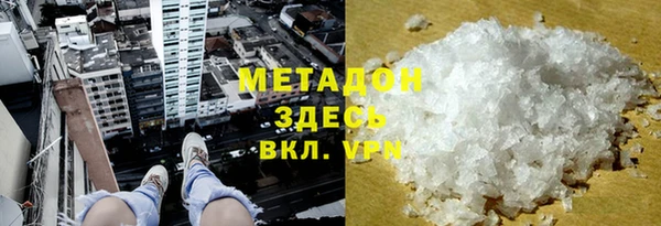 кокаин Аша