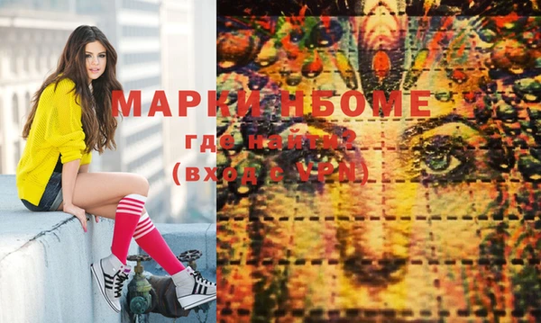 круглые Нея