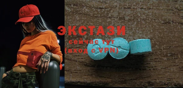 круглые Нея