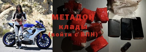 apvp Ахтубинск