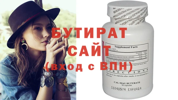 прущий лед Нефтегорск