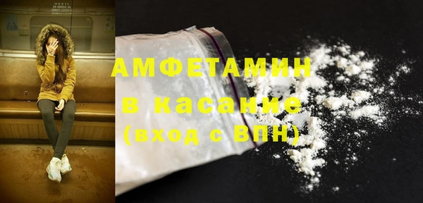 гидра Нефтекумск