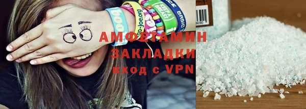 прущий лед Нефтегорск