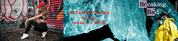 прущий лед Нефтегорск