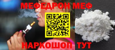 мдма Камышлов
