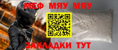 мдма Камышлов