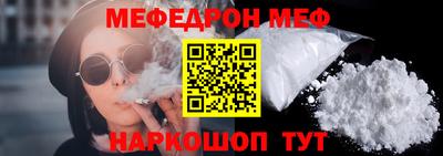 MESCALINE Кандалакша