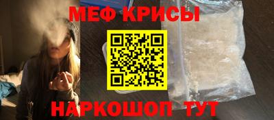 MESCALINE Кандалакша