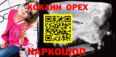 MESCALINE Кандалакша