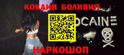 MESCALINE Кандалакша