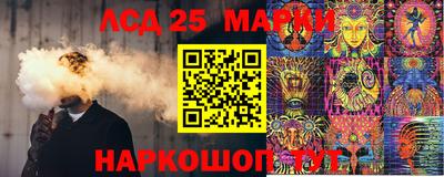 MESCALINE Кандалакша
