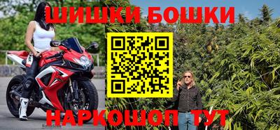 мдма Камышлов