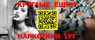 MESCALINE Кандалакша