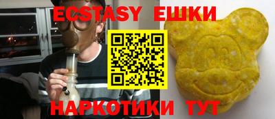 мдма Камышлов