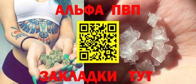 MESCALINE Кандалакша