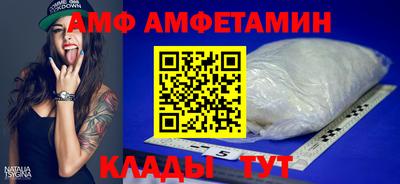 MESCALINE Кандалакша