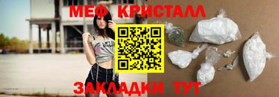 MESCALINE Кандалакша