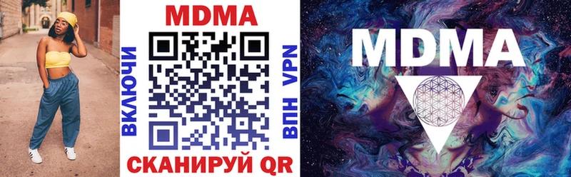 MDMA Molly Черногорск