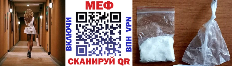 Меф VHQ  Черногорск 
