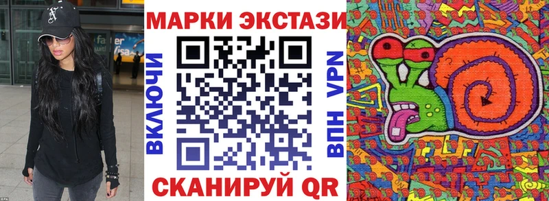 Марки N-bome 1,5мг  Черногорск 