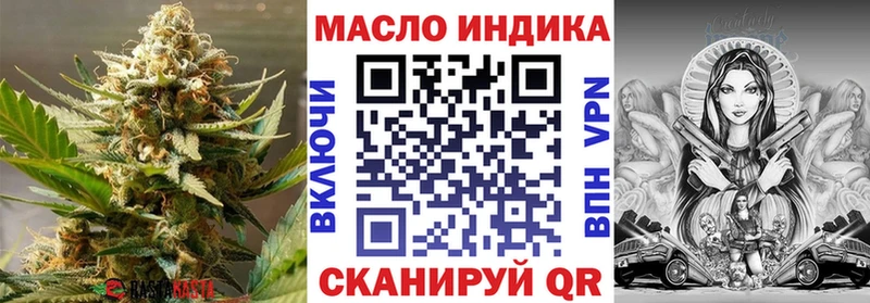 ТГК жижа  ОМГ ОМГ рабочий сайт  Черногорск 